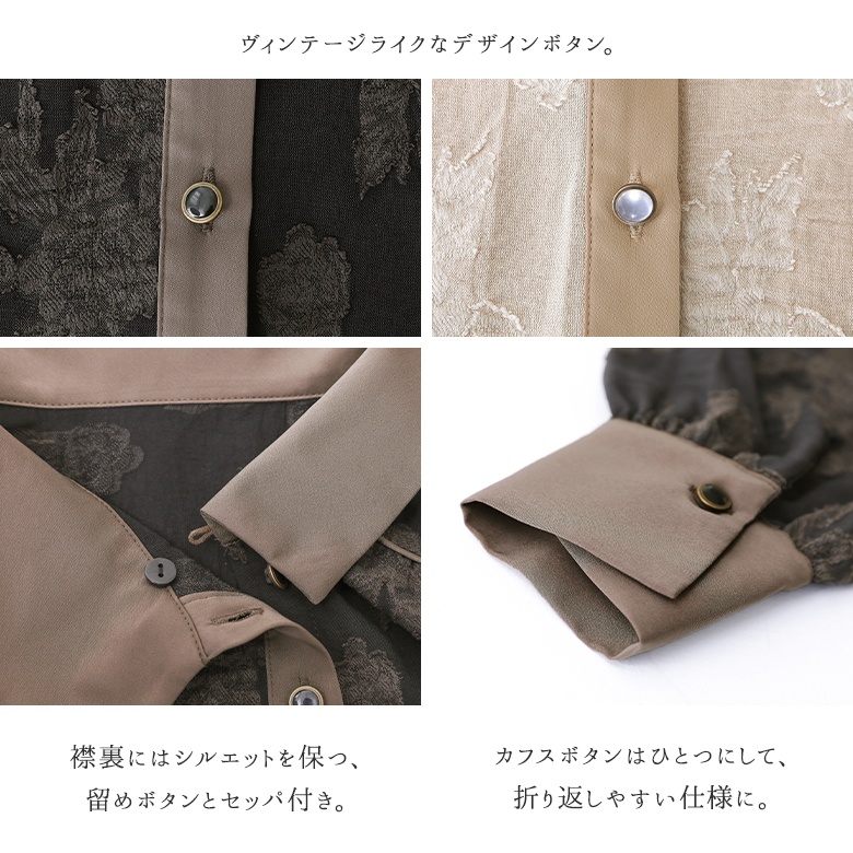 ブラウス シャツ レディース 春秋冬 長袖 フラワー柄 ヨークデザイン アシンメトリー アシメ 配色  ※メール便可※【10】 osharewalker ブラウス シャツ レディース 春秋冬 長袖 フラワー
