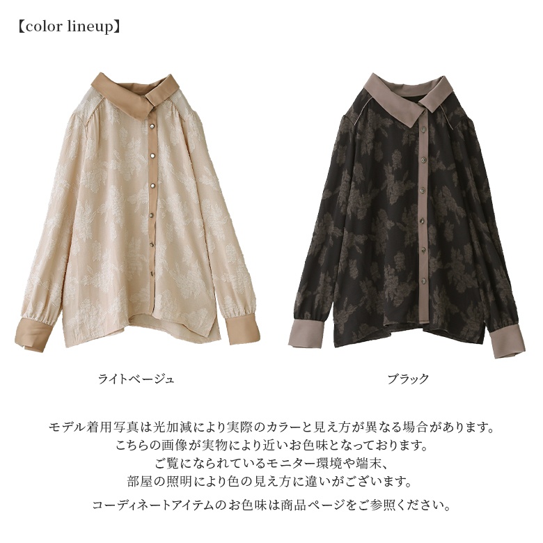 ブラウス シャツ レディース 春秋冬 長袖 フラワー柄 ヨークデザイン アシンメトリー アシメ 配色  ※メール便可※【10】 osharewalker ブラウス シャツ レディース 春秋冬 長袖 フラワー