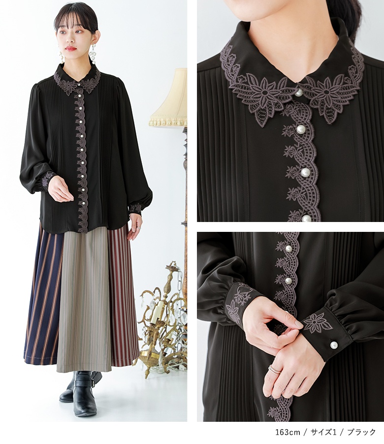 osharewalker（オシャレウォーカー） シャツ ブラウス レディース