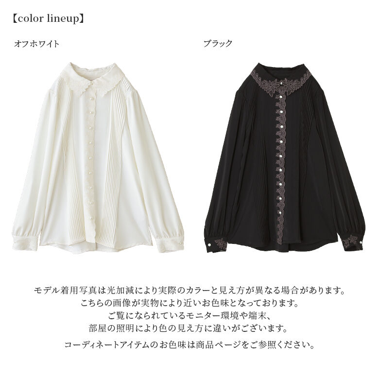 シャツ 長袖 レディース トップス ブラウス スカラップ 襟付き 刺繍 花柄 レイヤード 重ね着※メール便可※【10】 osharewalker シャツ 長袖 レディース トップス ブラウス