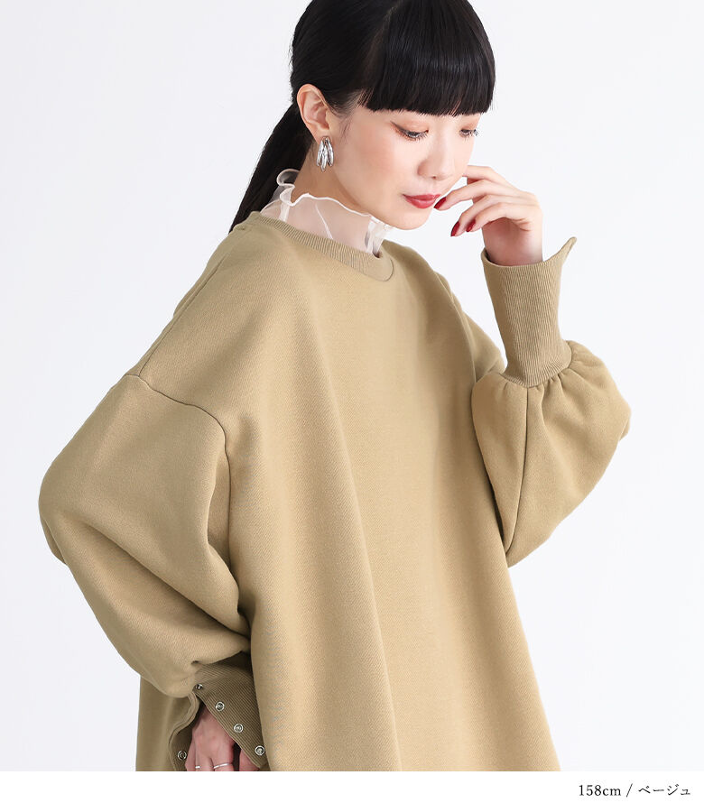 ADERERROR ベージュ オーバーサイズ トレーナー osharewalker（オシャレウォーカー） スウェット トレーナー