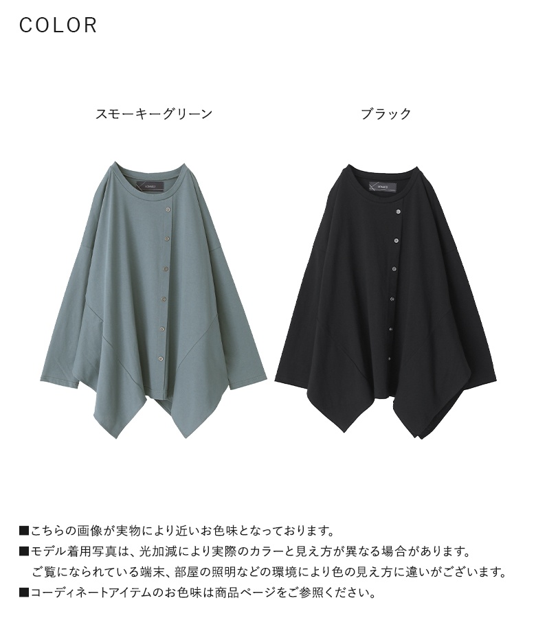 osharewalker ロンT レディース トップス 長袖 カットソー