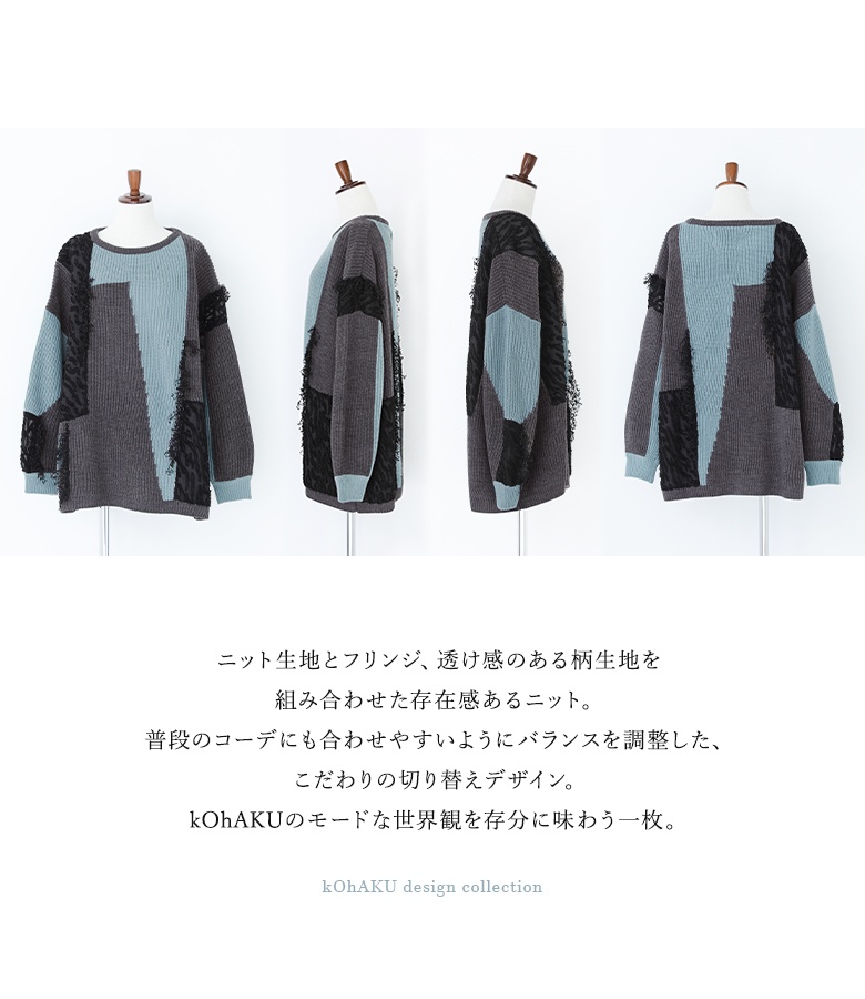 ドゥロワー きれいなターコイズ色 フリンジニット　サマーニット 1 ドゥロワー きれいなターコイズ色 フリンジニット サマーニット 1