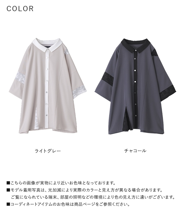 osharewalker シャツ トップス レディース 半袖 シアー 透け感