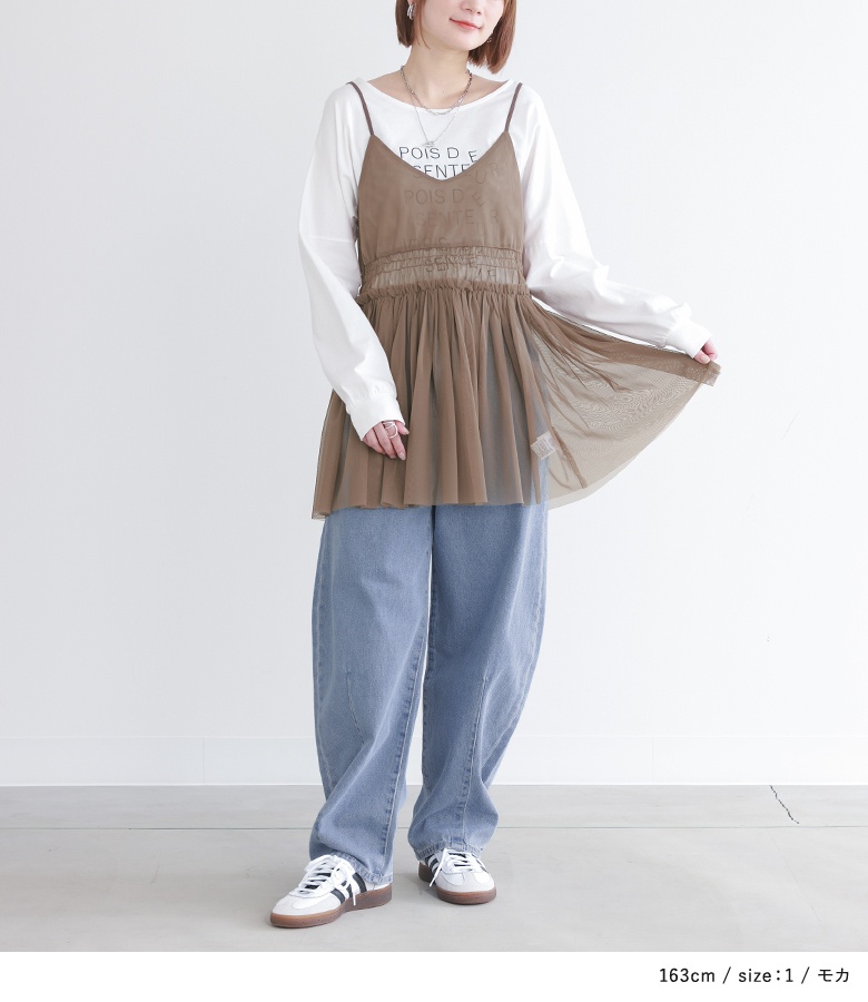 シアーキャミレイヤードトップス[品番：MKSW0036678]｜MURUA