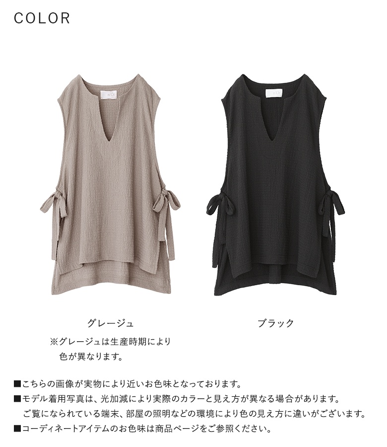 osharewalker（オシャレウォーカー） ベスト レディース トップス