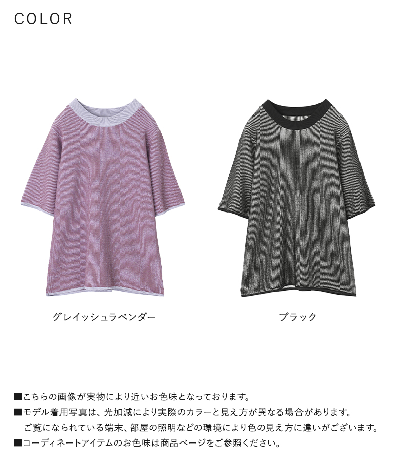 新品未使用　Ballrey パール装飾 半袖ニット 着画有】GRL ピンクパール装飾 半袖ニット - メルカリ