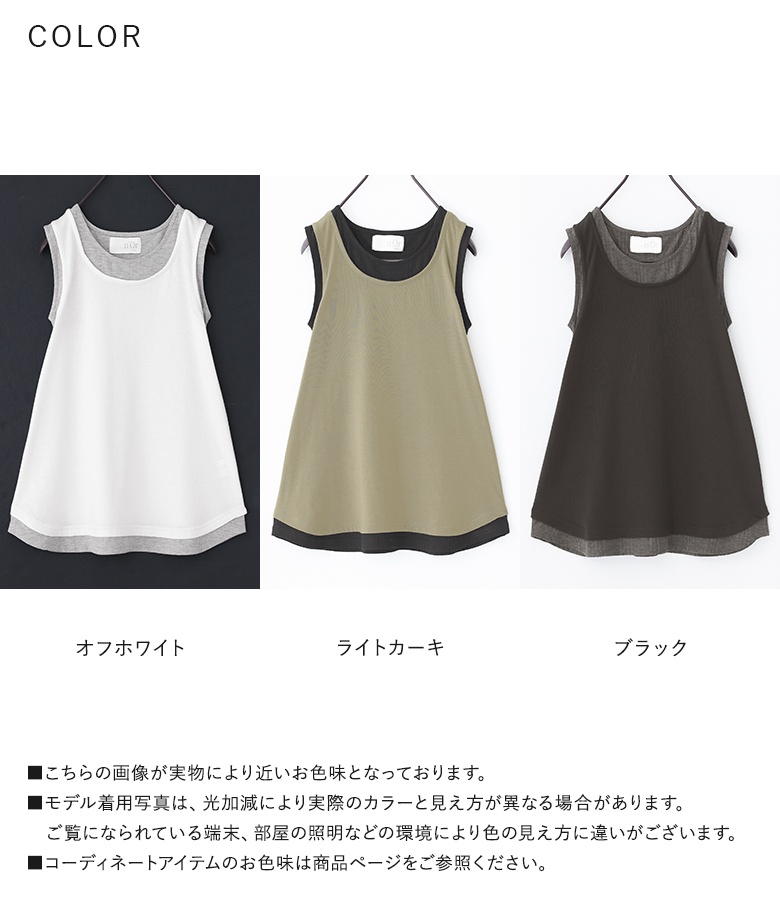 osharewalker タンクトップ レディース 夏 トップス インナー