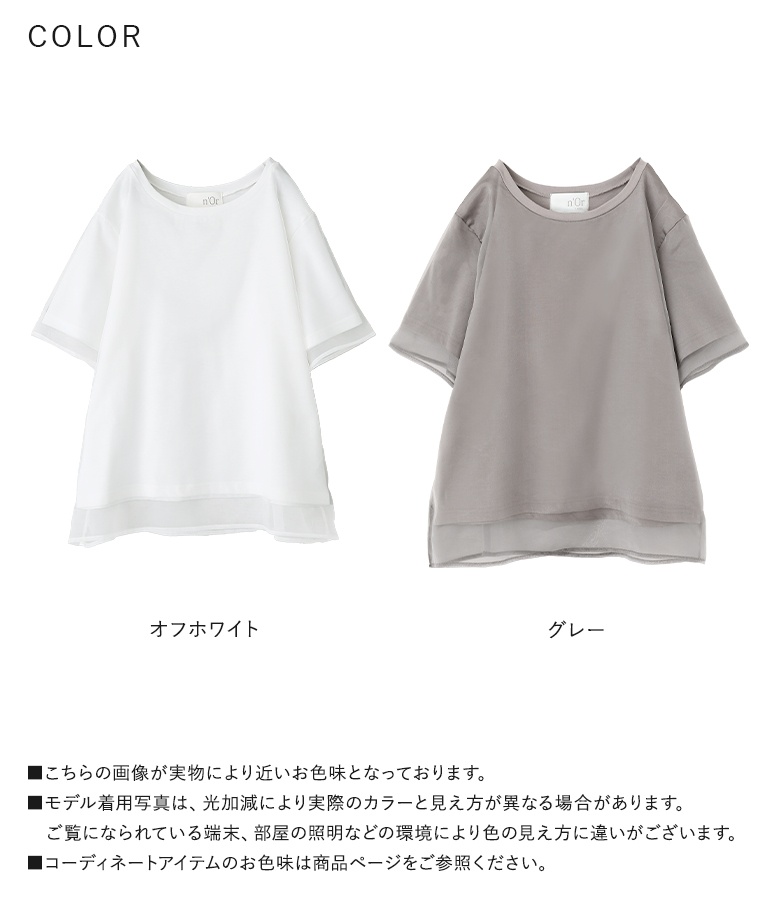 osharewalker Tシャツ レディース トップス 半袖 クルーネック