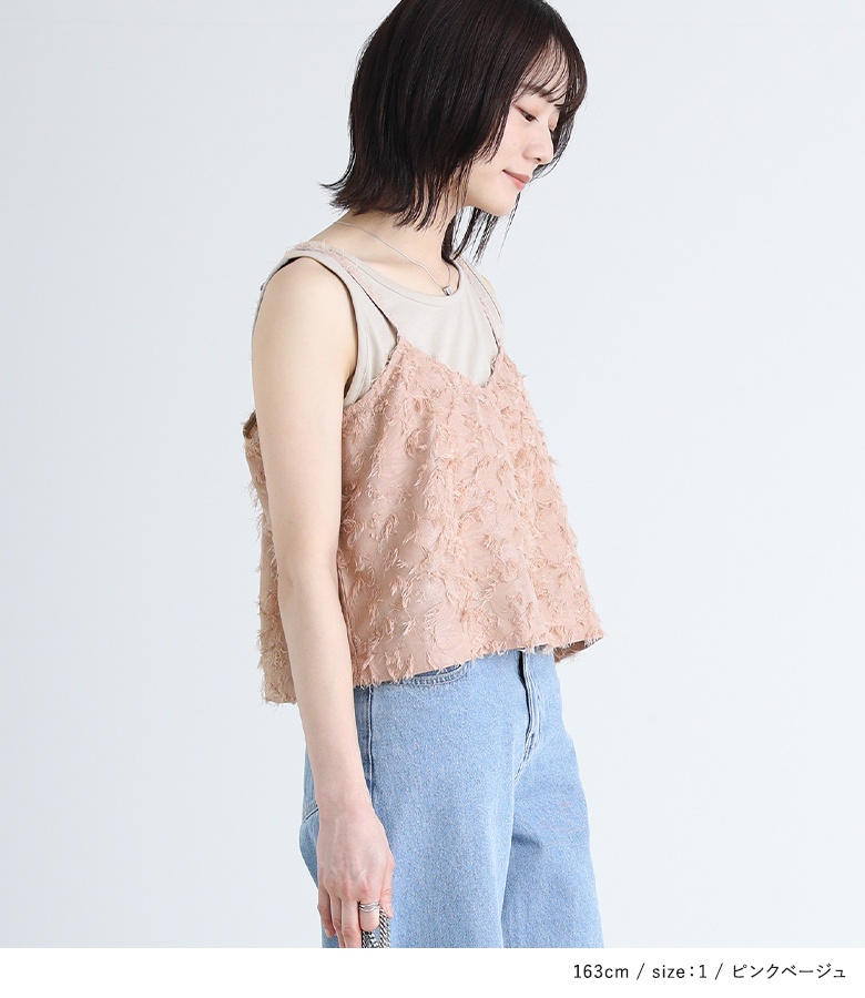 osharewalker キャミソール トップス レディース ノースリーブ