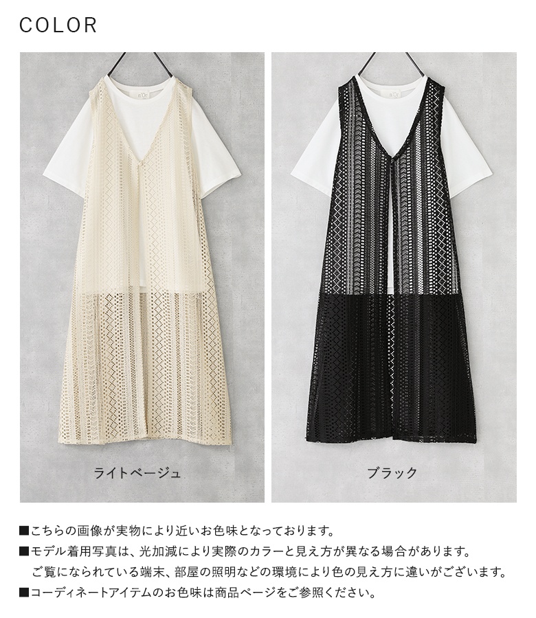 osharewalker ジレ Tシャツ レディース トップス ベスト ロング