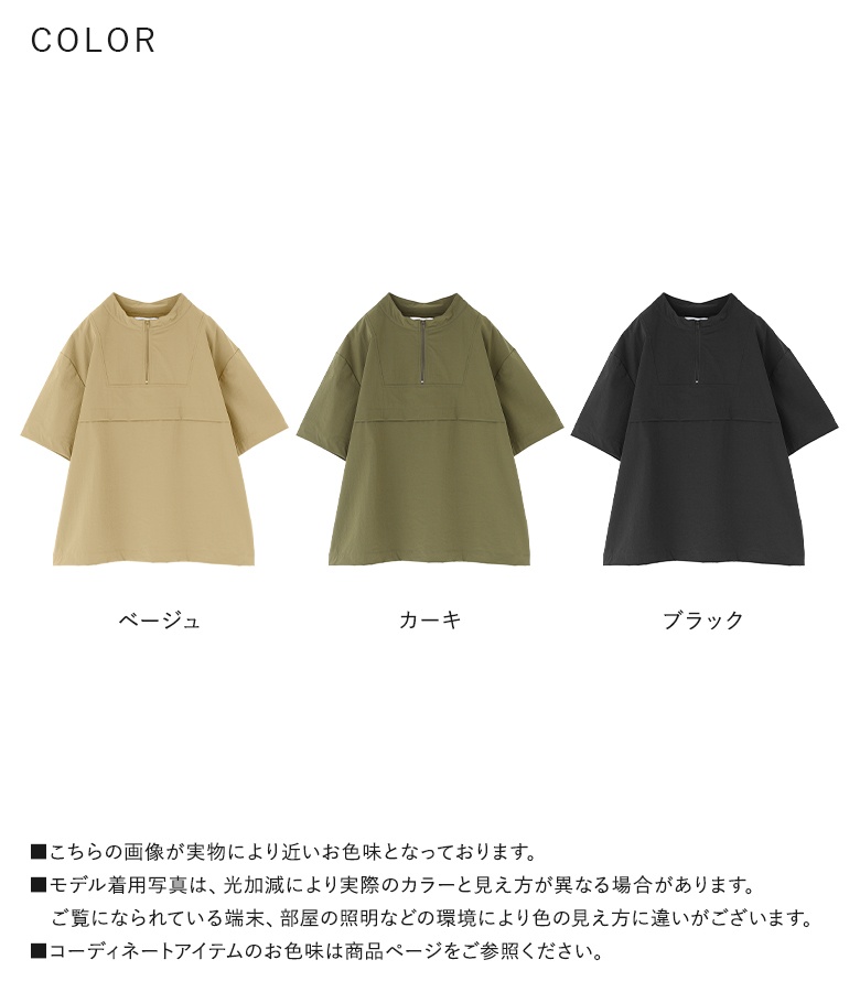 osharewalker（オシャレウォーカー） 【感謝価格】プルオーバー メンズ