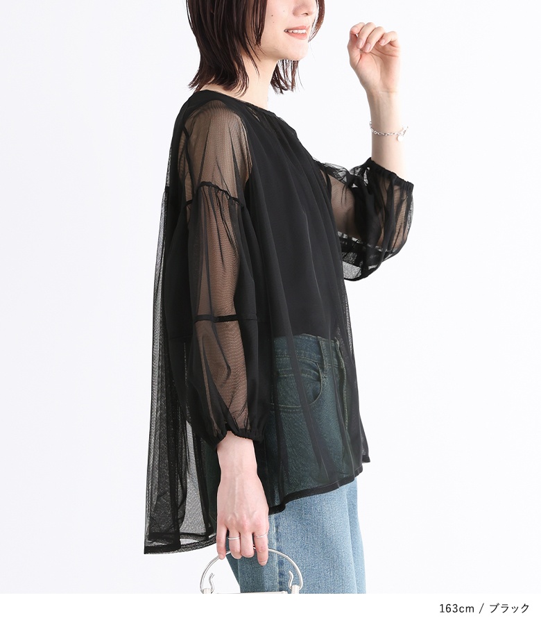 osharewalker（オシャレウォーカー） 【感謝価格】プルオーバー