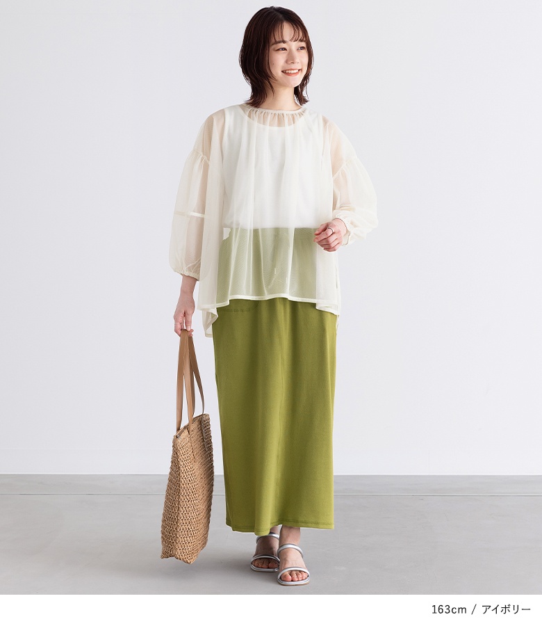 osharewalker（オシャレウォーカー） 【感謝価格】プルオーバー