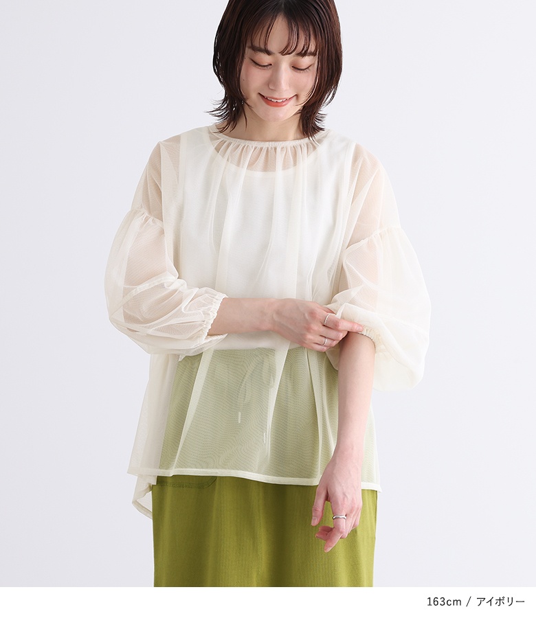 osharewalker 【感謝価格】プルオーバー レディース トップス 七
