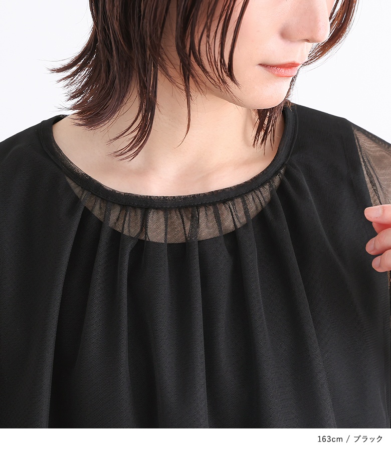 osharewalker（オシャレウォーカー） 【感謝価格】プルオーバー