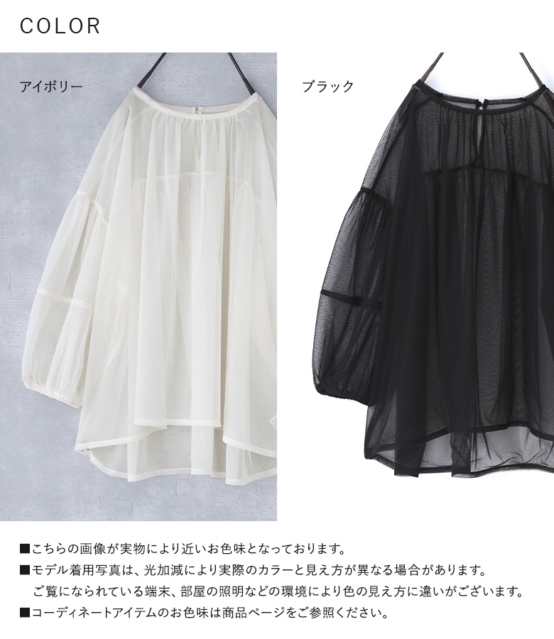 楽天市場】【感謝価格】トップス プルオーバー レディース