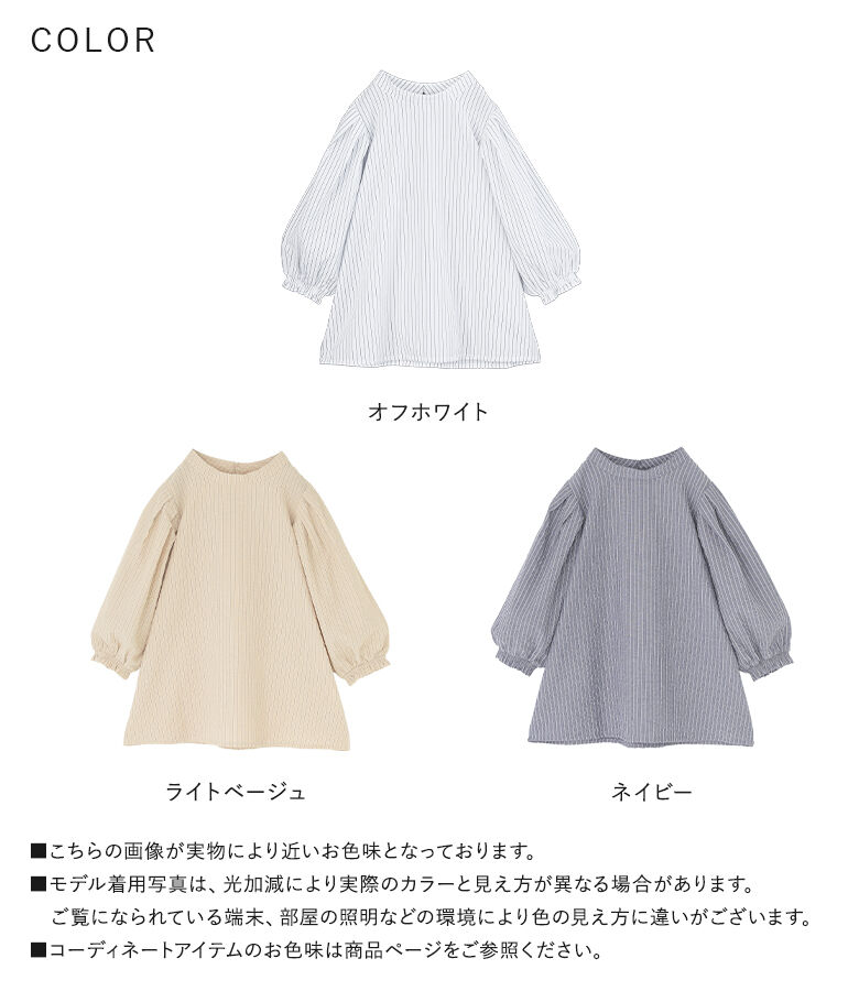 白シャツ　長袖ブラウス　立襟　スタンドカラー　七分袖　ドルマリンスリーブ　L シャツ ブラウス レディース 長袖 スーツ スタンドカラー