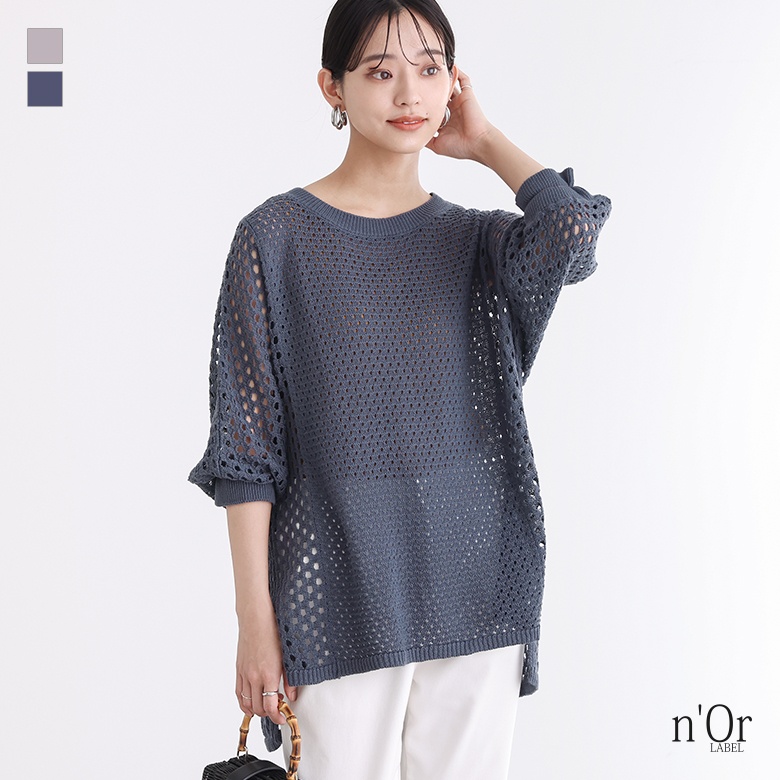 ラッフルレイヤード長袖ニットトップス｜WOMEN｜250HSF70-090B