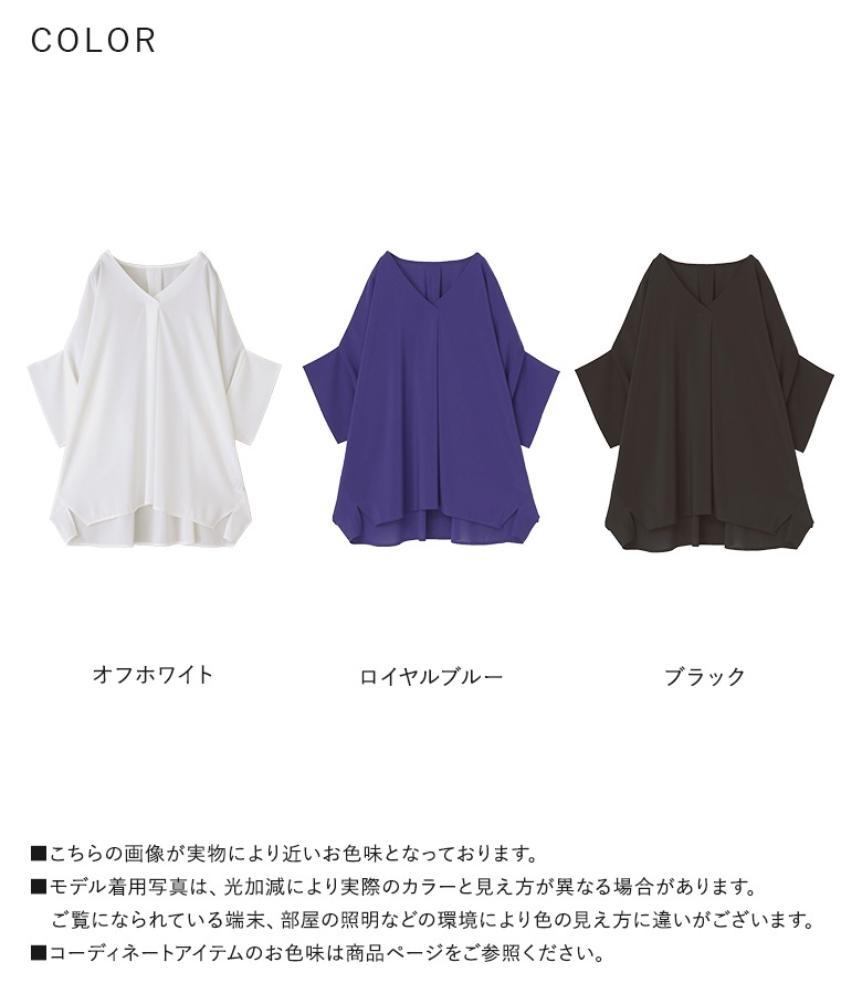osharewalker プルオーバー レディース トップス 五分袖 半袖 V