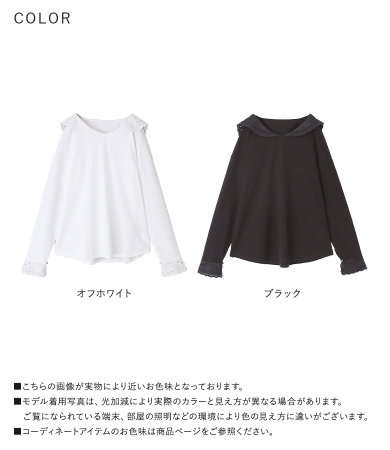 osharewalker（オシャレウォーカー） カットソー レディーストップス