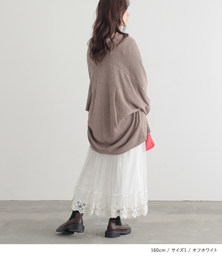osharewalker（オシャレウォーカー） ペチコート ワンピース