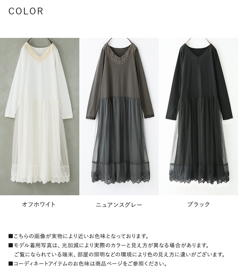 osharewalker（オシャレウォーカー） ペチコート ワンピース