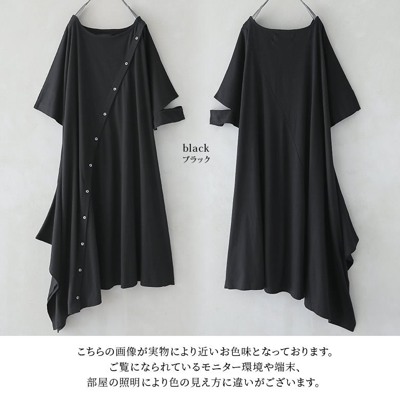 LOW CLASSIC 韓国 アシンメトリーワンピース コットン 変形