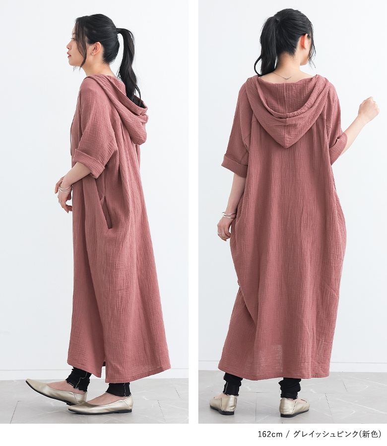 n'OrLABEL（ノアールレーベル） 「新色登場」ロング ワンピース