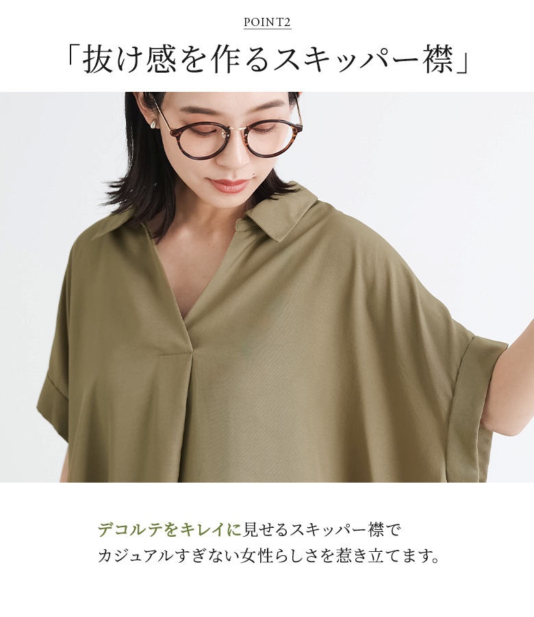 osharewalker ワンピース レディース 夏 きれいめ 半袖 シャツ
