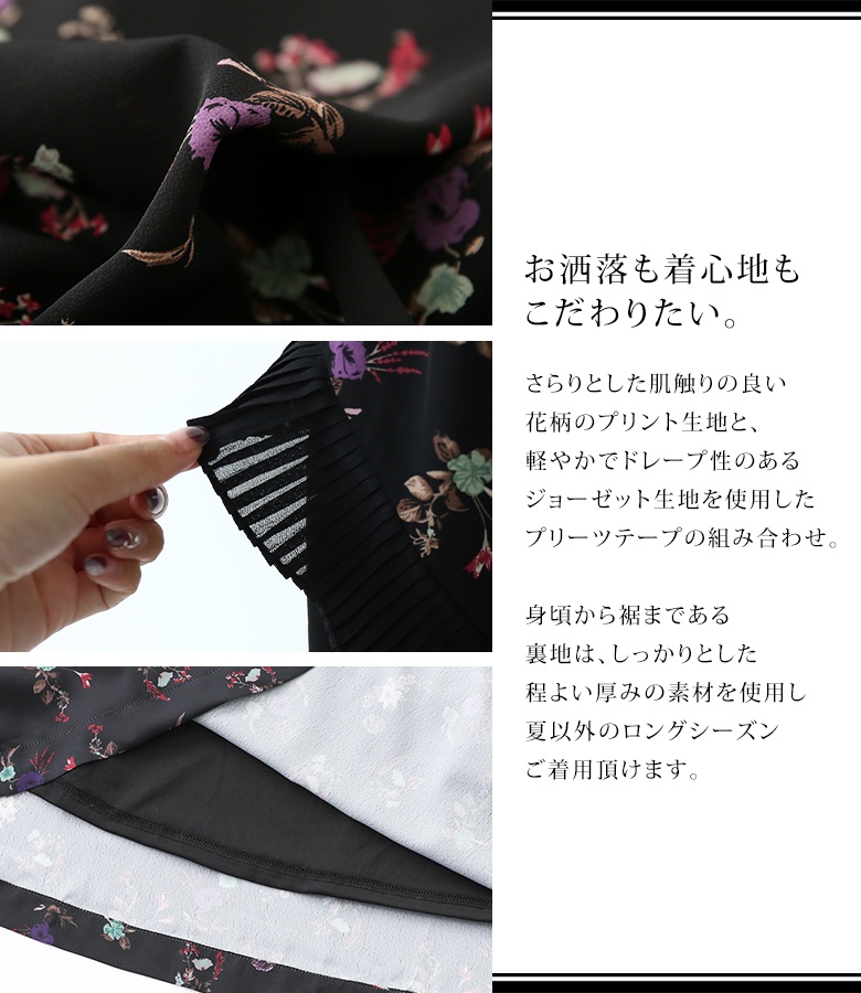 ★レア★ MARS 【Sugar Gloss】 ワンピース ブラック 花柄 ☆レア☆ MARS 【Sugar Gloss】 ワンピース ブラック 花柄 - メルカリ