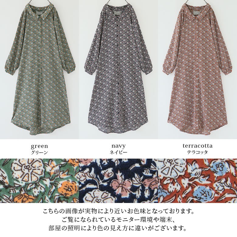 n'OrLABEL ロング ワンピース レディース 羽織り 長袖 パフ袖