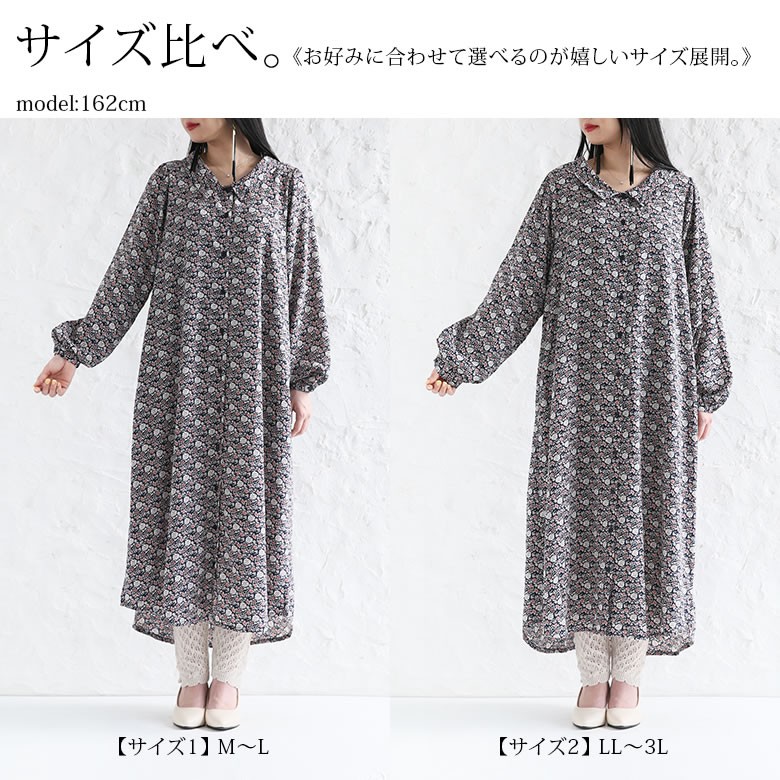 全信頼を寄せる n'OrLABEL ロング ワンピース レディース 羽織り 長袖 パフ袖 ワンピース