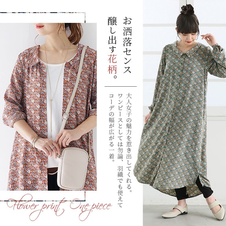 n'OrLABEL ロング ワンピース レディース 羽織り 長袖 パフ袖