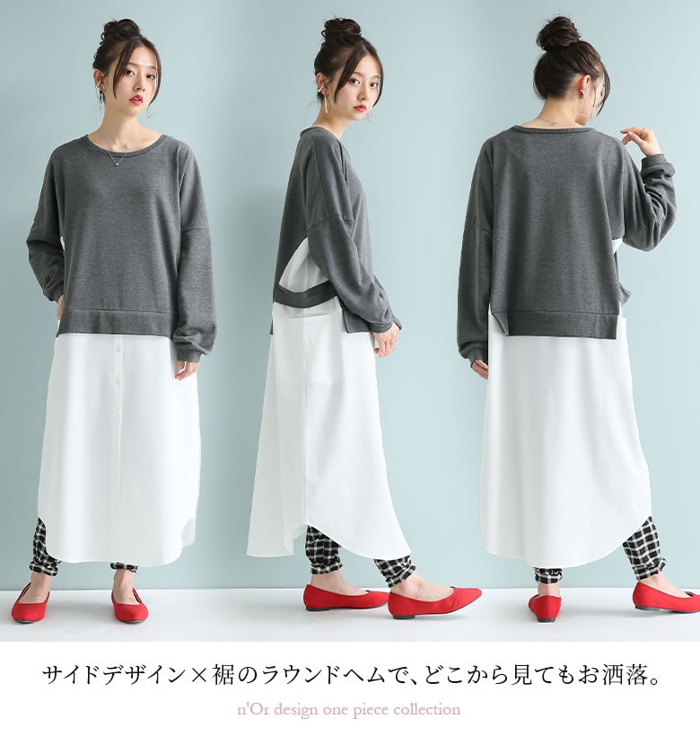 n'OrLABEL ロング ワンピース レディース ドッキングワンピース