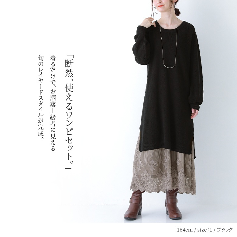 osharewalker ワンピース ロングワンピース 長袖 レディース