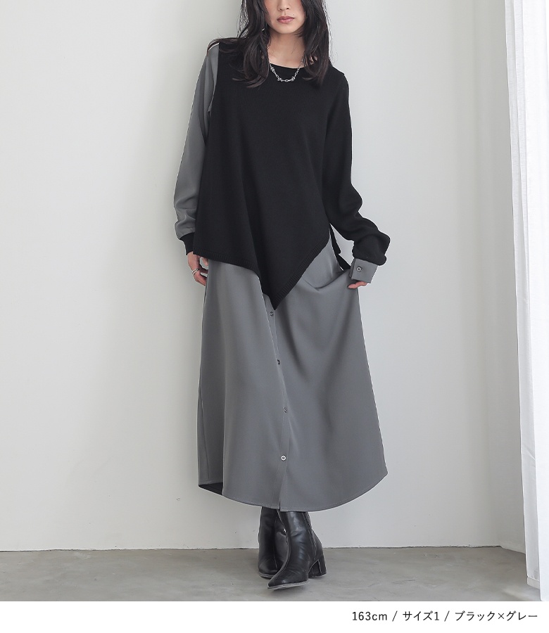 osharewalker（オシャレウォーカー） ワンピース ロングワンピース