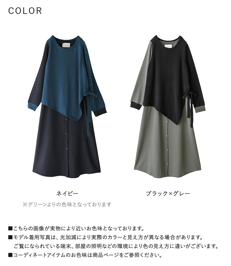 osharewalker（オシャレウォーカー） ワンピース ロングワンピース
