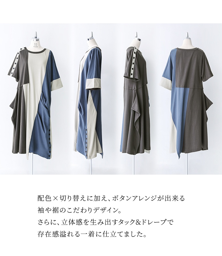 kOhAKU（コハク） ワンピース 半袖 レディース 春 夏 40代 50代 カット
