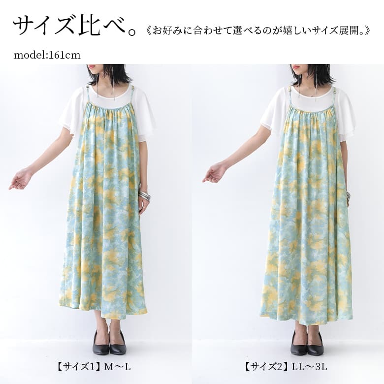ロング ワンピース レディース 春夏 ノースリーブ キャミワンピ Aライン ギャザー 重ね着 タイダイ柄 タイダイ柄ロングキャミワンピース メール便不可 オシャレウォーカー 通販 Paypayモール ロング ワンピース レディース 春夏 ノースリーブ キャミワンピ Aライン ギャザー 重ね着 タイダイ柄 タイダイ柄ロングキャミワンピース メール便不可 オシャレウォーカー 通販 Paypayモール