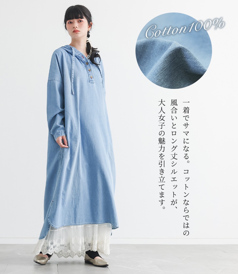 osharewalker(オシャレウォーカー) ワンピース デニム レディース osharewalker(オシャレウォーカー) ワンピース デニム レディース