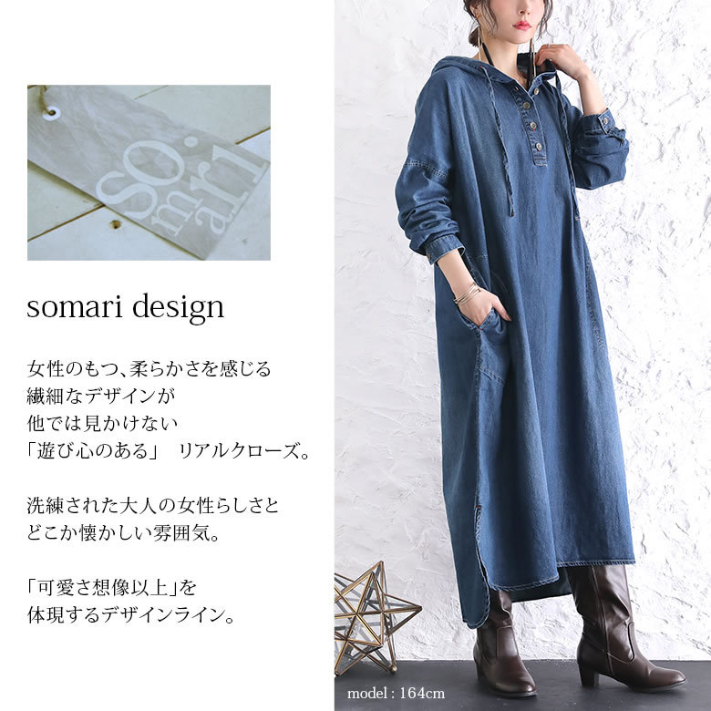 osharewalker ロング ワンピース レディース デニムワンピース
