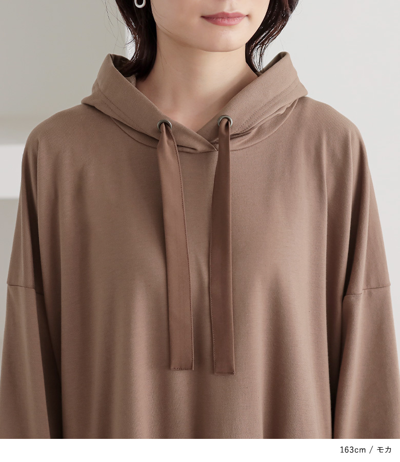 EVERYDAY I LIKE. スウェットワンピース　ロング丈　フード　茶色 Dewlily ワンピース すっきり見えするシンプルデザイン フード付きI