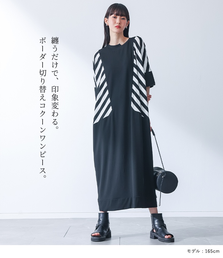 osharewalker（オシャレウォーカー） ワンピース レディース 半袖