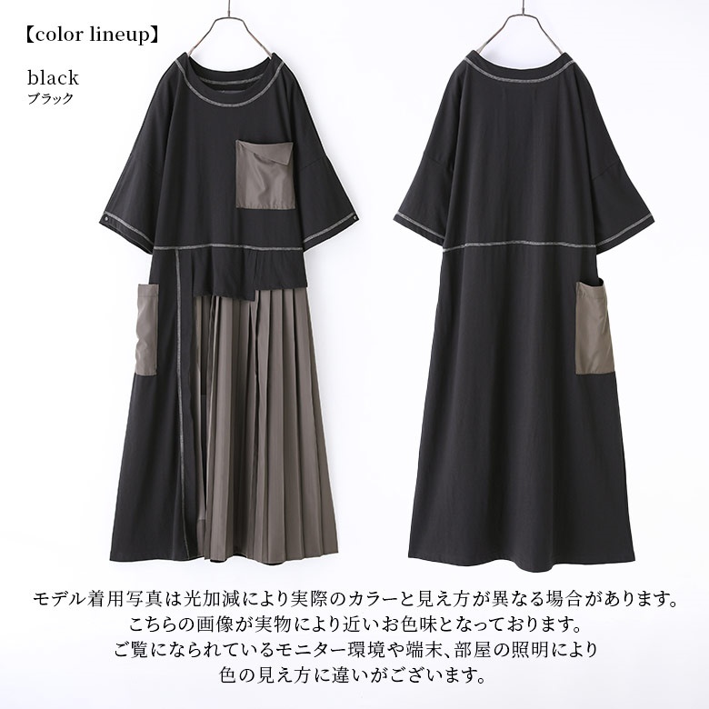 りん5※整理整頓中様 コハク kohaku アシンメトリー プリーツロングフレア 楽天市場】【7/20(日)23:59迄クーポンで10％OFF】【送料無料
