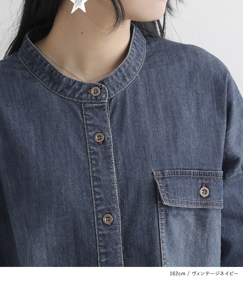osharewalker ロング シャツワンピース レディース デニム