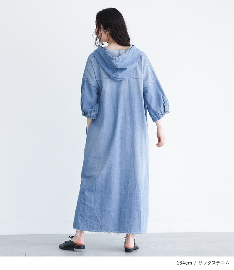 osharewalker ロング ワンピース 春夏 レディース 6分袖 デニム