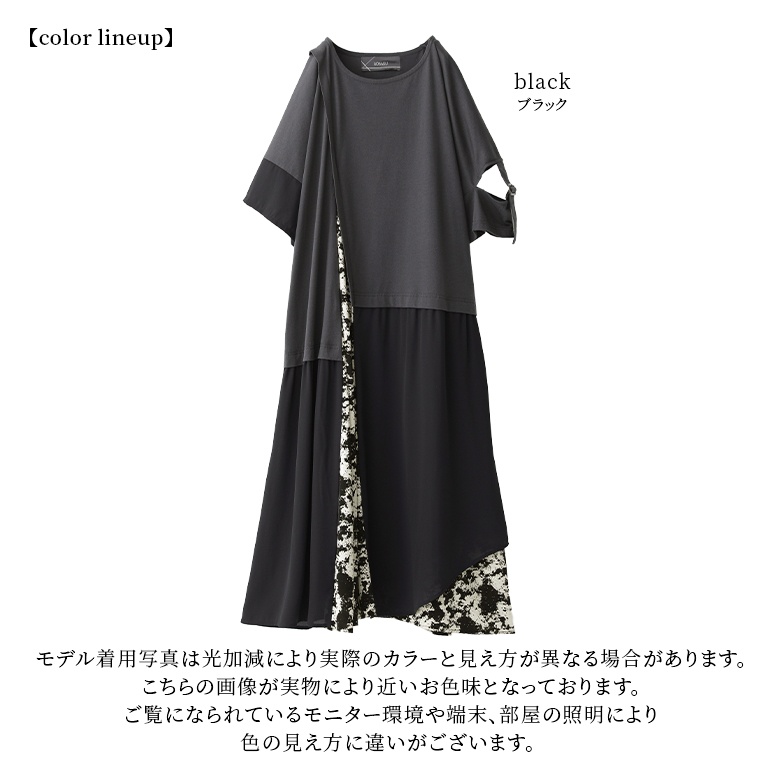 KUMIKYOKU　遮熱UVケア　半袖　スカラップカラー　ポロワンピース　170 スキッパーカラーブラウス【7分袖】【OEKO-TEX】 (ASB22235-71
