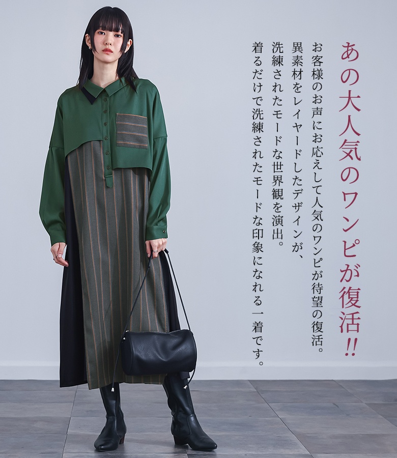 osharewalker（オシャレウォーカー） ワンピース シャツワンピース