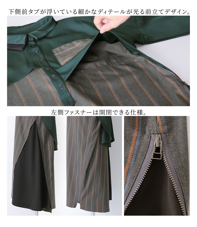 osharewalker（オシャレウォーカー） ワンピース シャツワンピース
